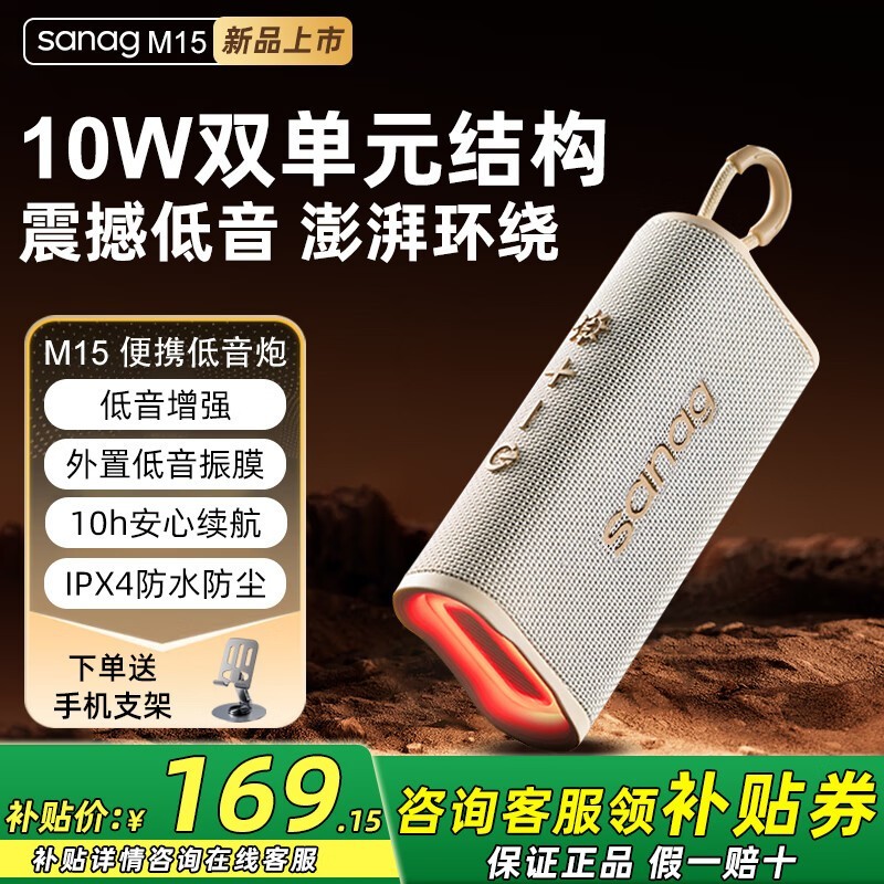 M15仧ڷˮЯ侩149Ԫü