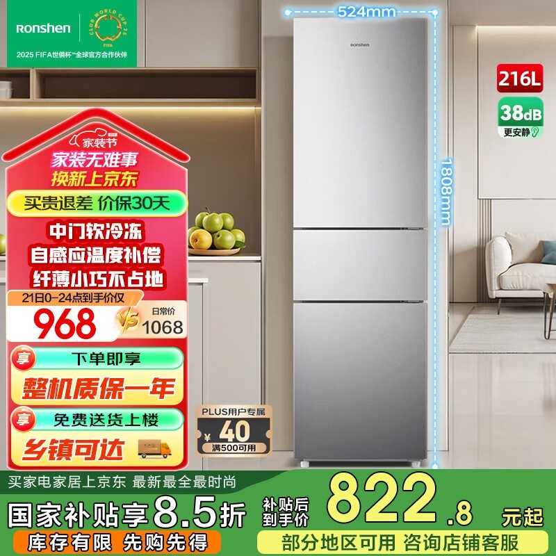BCD - 216D11Nұ 681Ԫ
