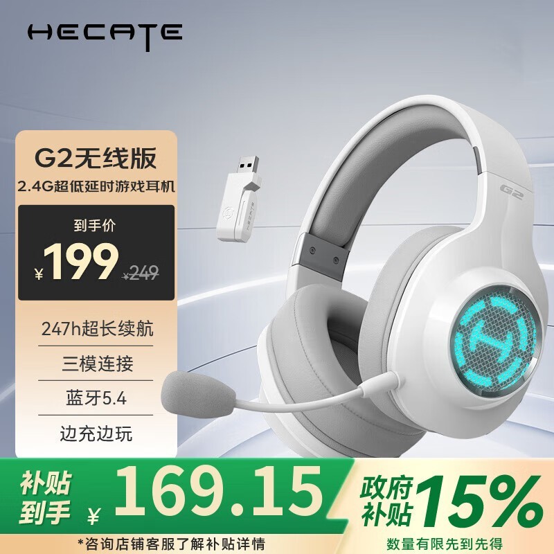 HECATE G2߰Ϸģӽ151Ԫ