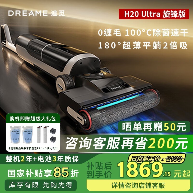 ׷H20 Ultraϴػֽ1514Ԫ