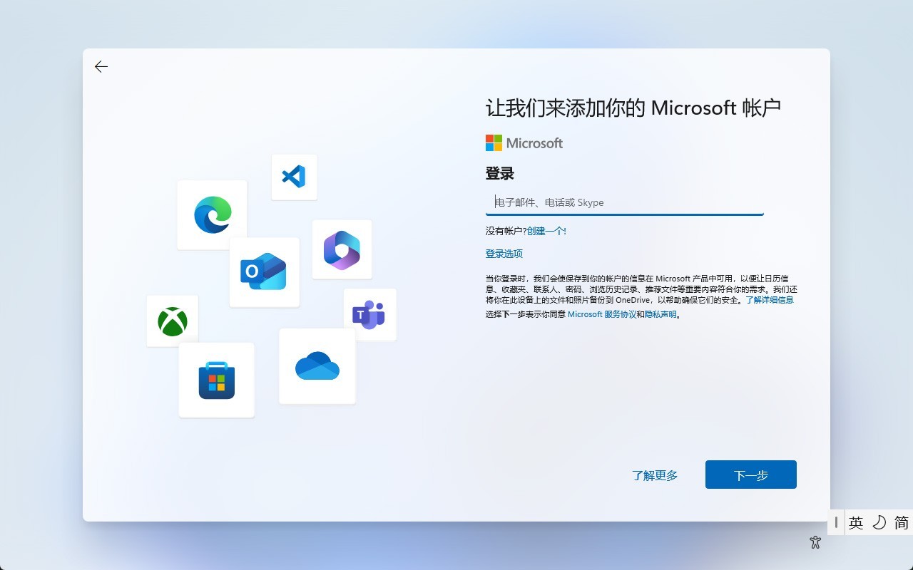 DIYŵ3ƹWindows 11¼΢˻