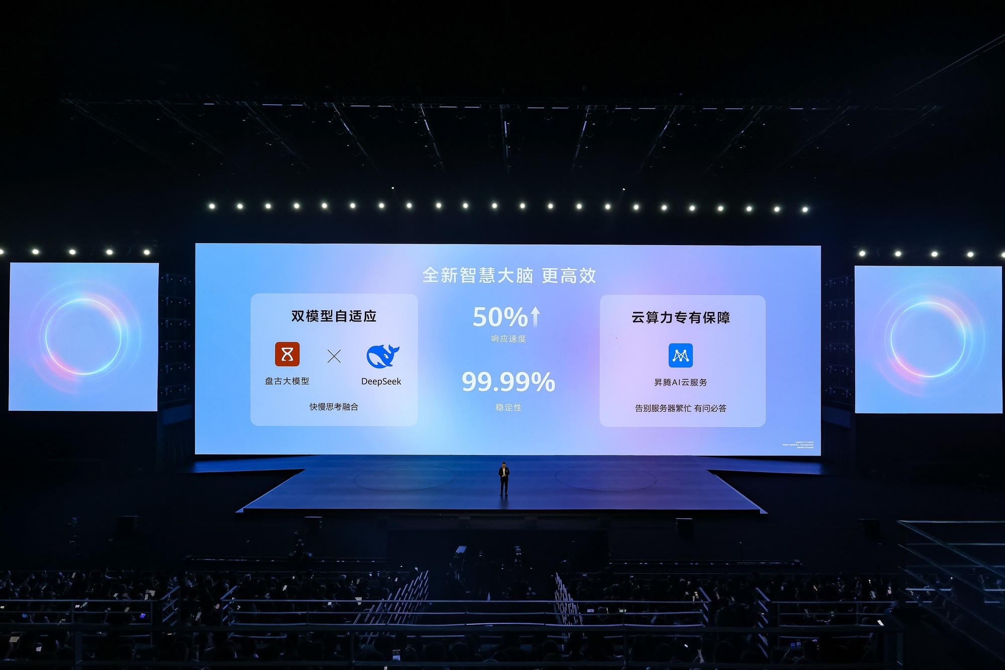 能够深度思考的旗舰SUV | 问界M9 2025款搭载的车载小艺AI能力再进化