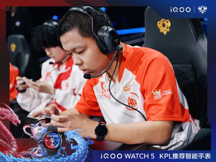 记录每个热血沸腾时刻 iQOO WATCH 5即将发布
