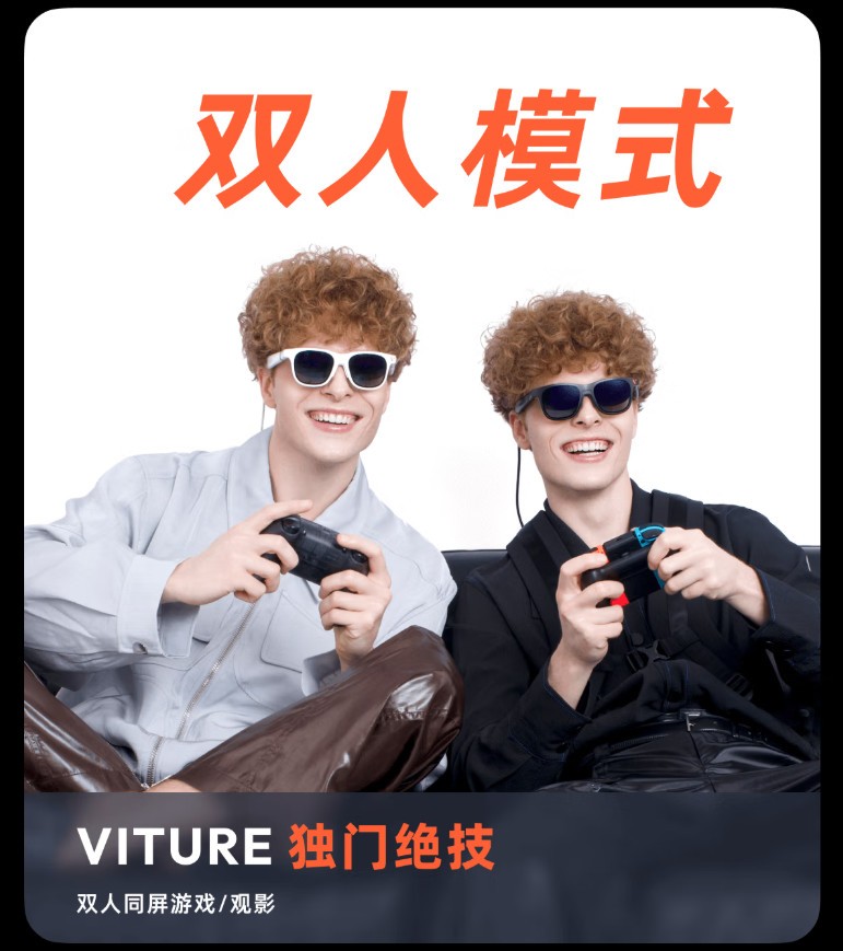 Switch2ȫ VITURE XR۾135ӢϷ