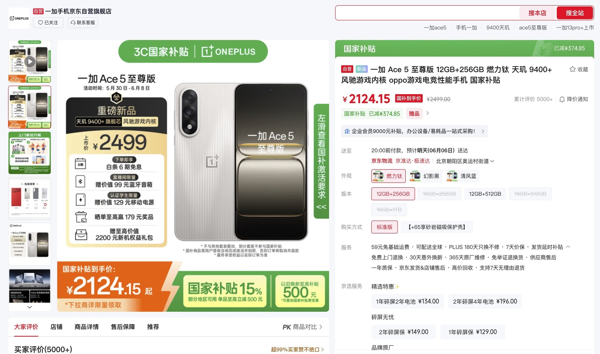 618 ��ǰ�ؿ������ε�һ��Ҫע����Щ�ص�