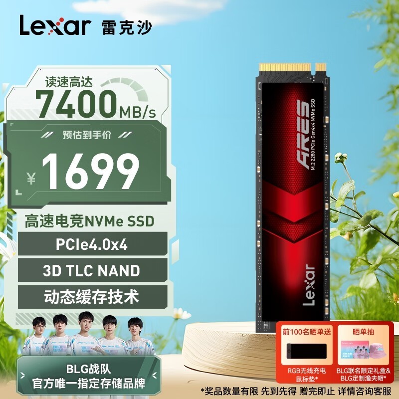 ׿ɳ ARES4TB
