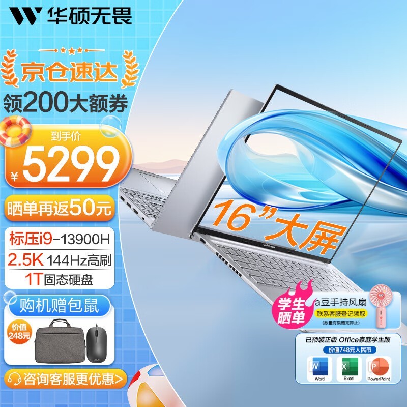 ˶ η16 2023棨i9 13900H/16GB/1TB/2.5K