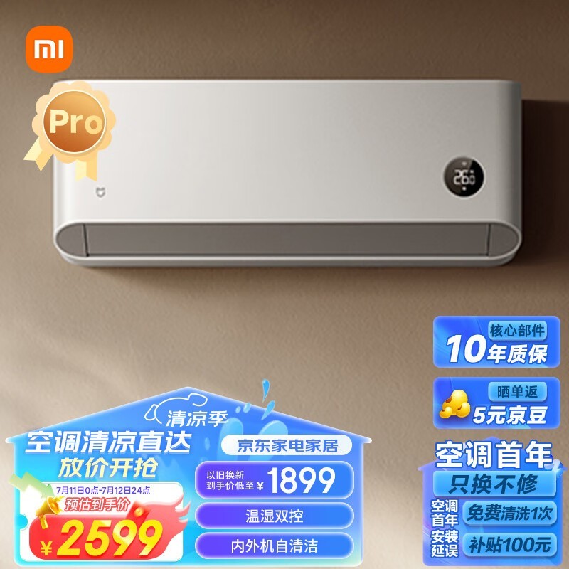 ޡС׾ʡPro KFR-35GW/V1A1һЧڹʽյƷ