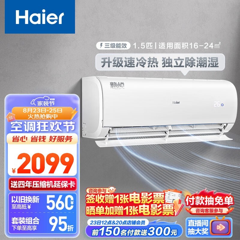  KFR-35GW/02KBB83U1