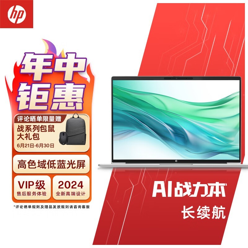  ս66 ߴ  16Ӣ(R5 7535U/16GB/1TB/120Hz)