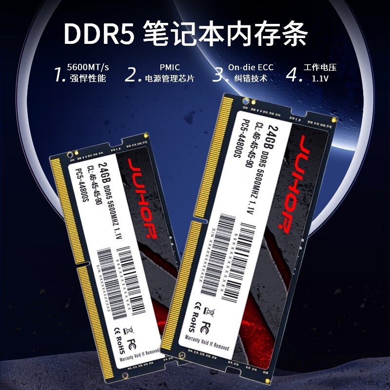 ޡ24GB DDR5 5600 ʼǱڴ339Ԫ