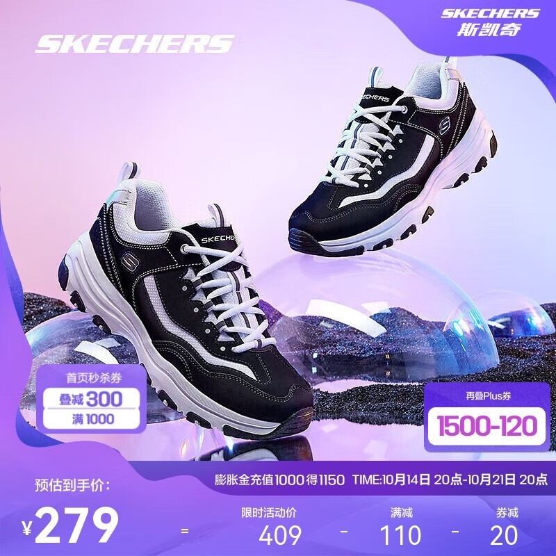 ˹˶Ьʱػ180ԪSKECHERS I-ConikŮ˶Ь