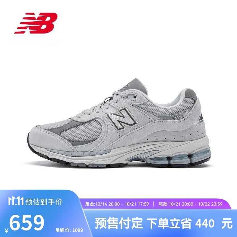 ˶Ь󽵼ۣNew Balance 2002R ˶Ьּ622Ԫ