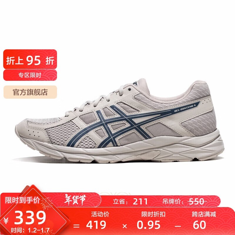 ASICS GEL-CONTEND 4ܲЬ550Ԫּ267Ԫ