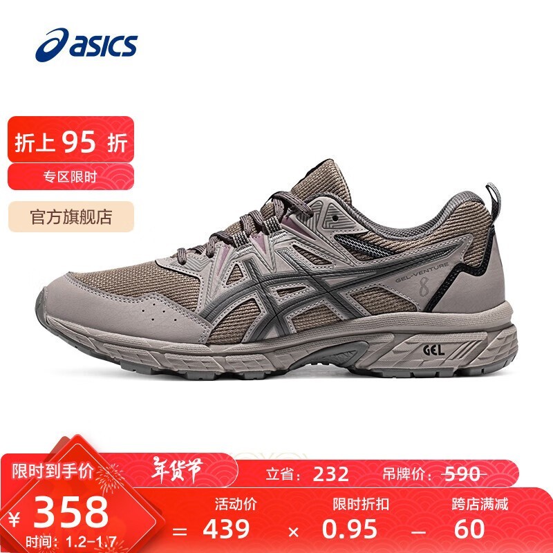 ۽286Ԫԭ590ԪASICS ɪʿ GEL-VENTURE 8 ܲЬ