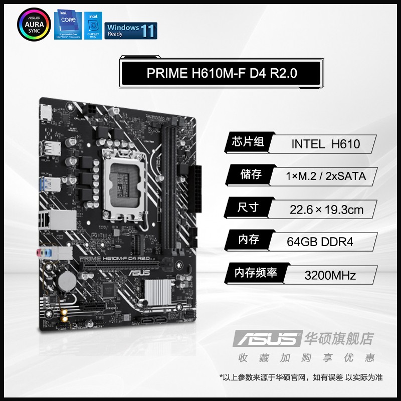 ASUS 华硕 intel i5 13490f/12490f/14490f/13600kf搭华硕B760主板cpu套装