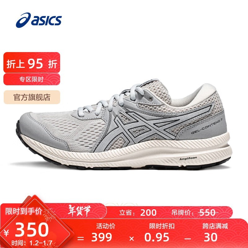 ASICS ɪʿ GEL-CONTEND 7 ܲЬ245Ԫ