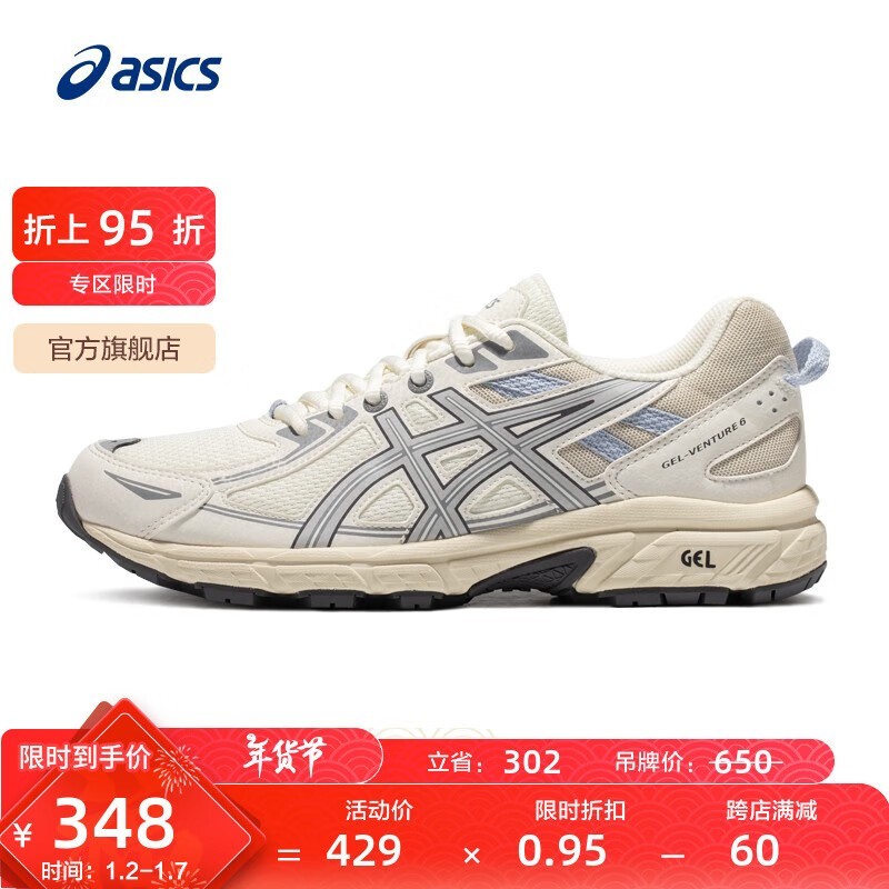 ASICS ɪʿ GEL-VENTURE 6 ܲЬŮЬĥ˶Ьʡ342Ԫ