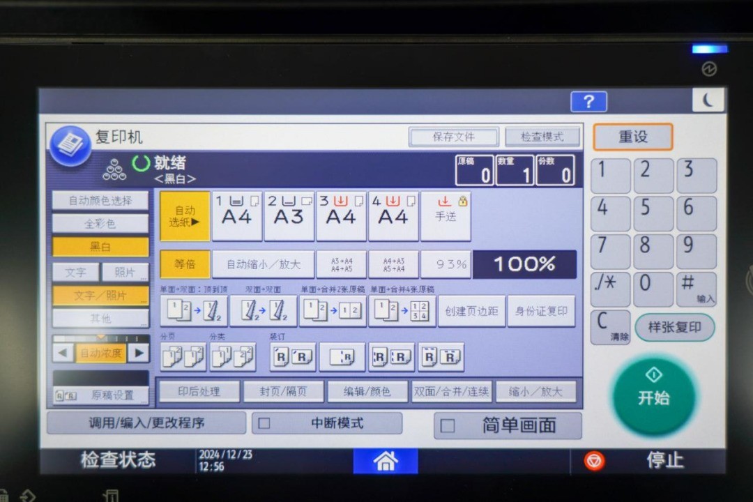 ֻת͸ܡɳ IM C7010븴ϻ