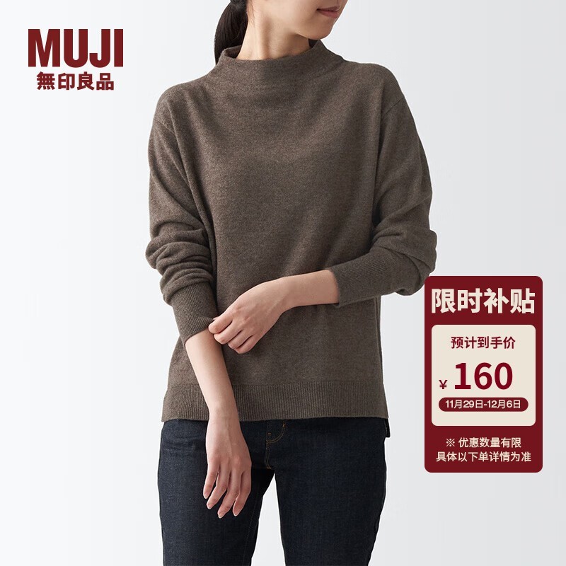 ӡƷ MUJI Ůʽ ţ޻ë Բë 150Ԫ