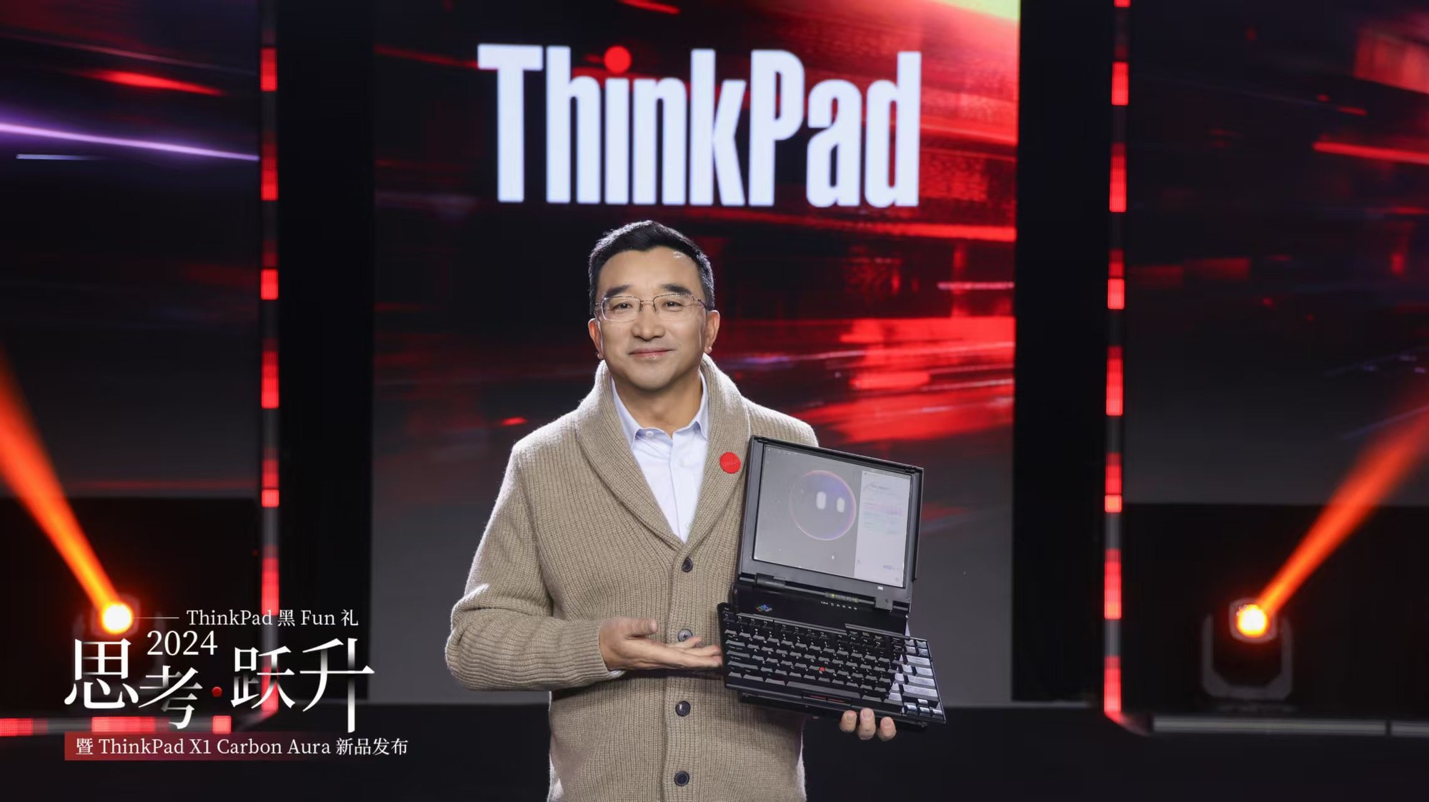 986gᡢ18Сʱ120TOPSThinkPad X1 Carbon Aura AI