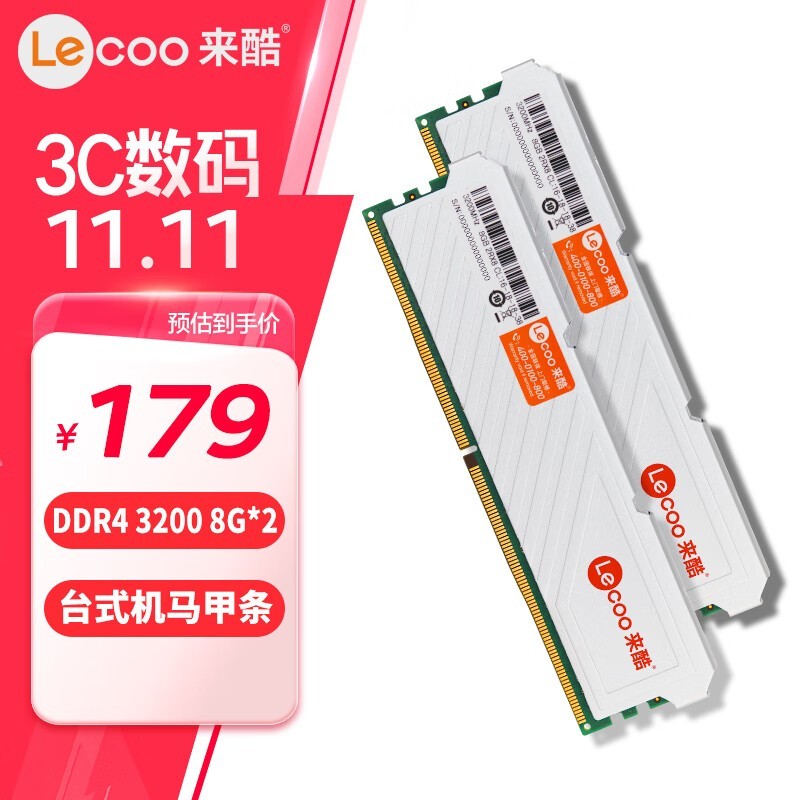16GB DDR4ڴװ165Ԫ