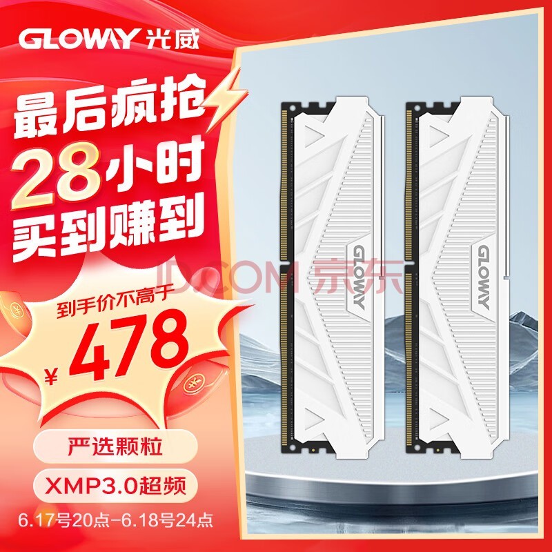 Gloway32GB(16GBx2)װ DDR5 5200 ̨ʽڴ ϵ AI