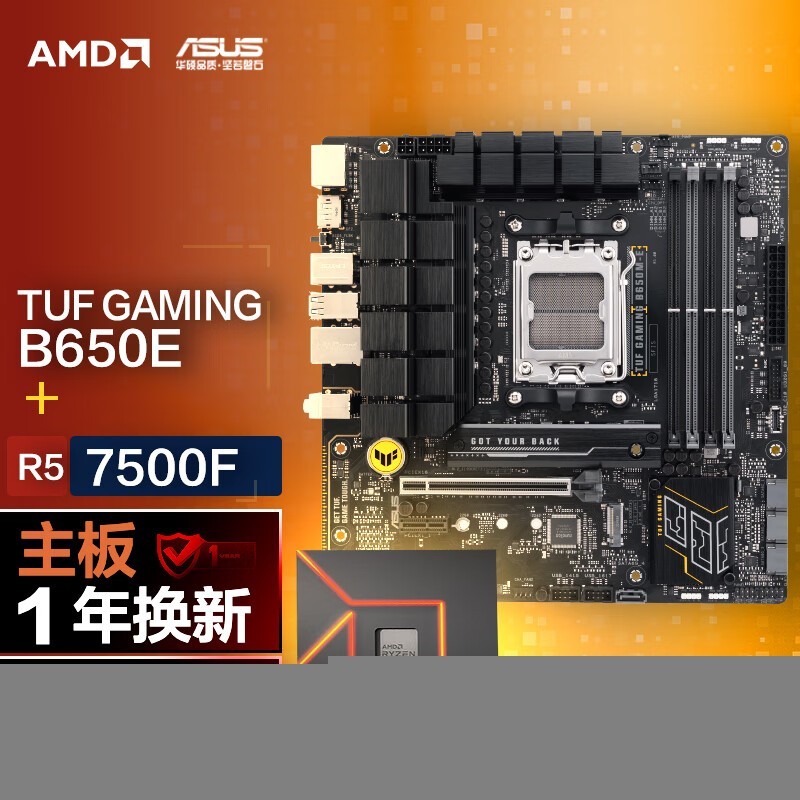 ޡ˶TUF+AMD5װ1898Ԫ