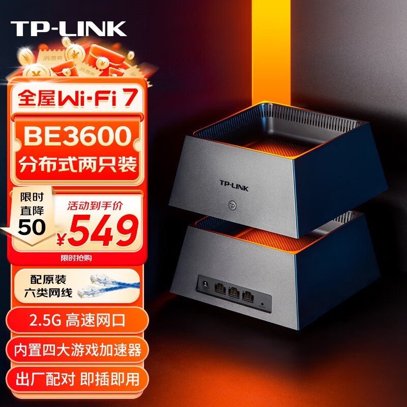 TP-LINK K72