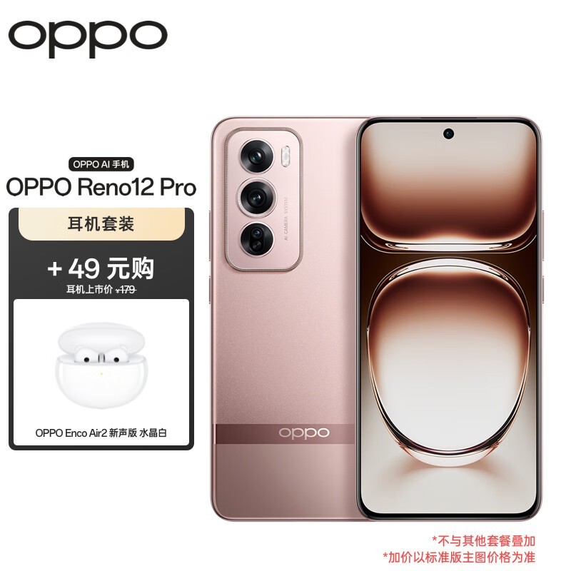 OPPO Reno12 Proֻּ2509Ԫ ó