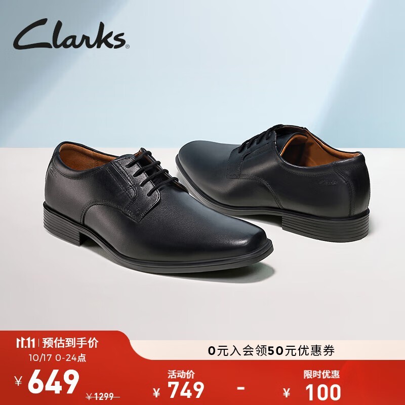 Clarks Tilden Plainϵʿ±Ьɫ514Ԫ