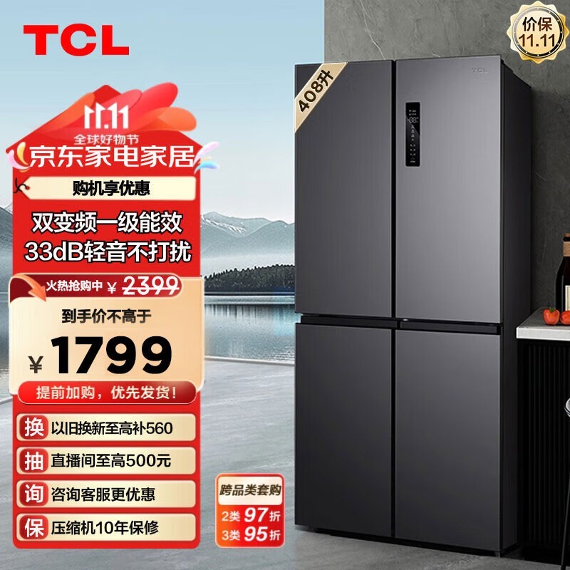 TCL BCD-408WPJD