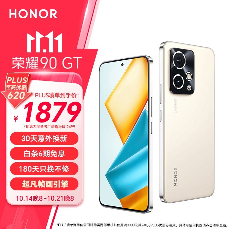 ҫ 90 GT(12GB/256GB)