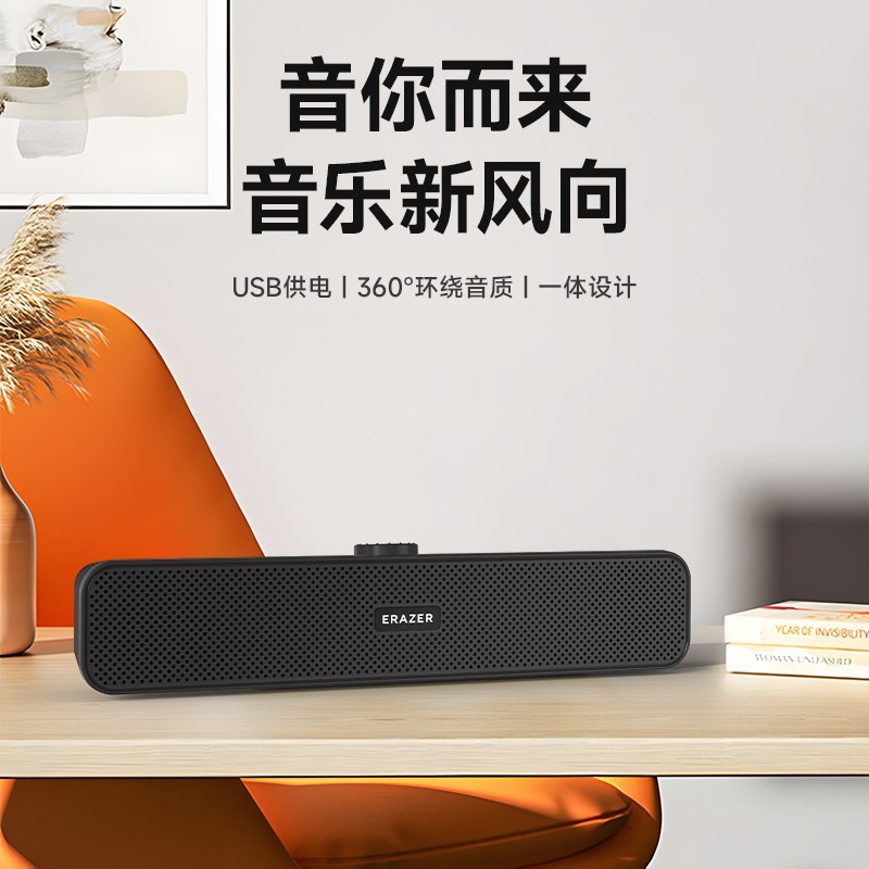 Lenovo 联想 异能者音箱HIFI音质双声道家用电脑桌面多媒体音响环绕音效