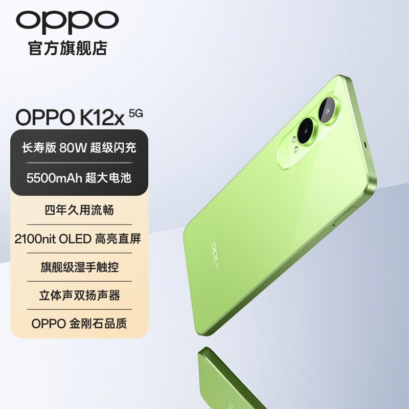 OPPO K12x 5Gֻ1299Ԫ֣