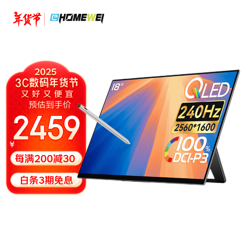 EHOMEWEI D6