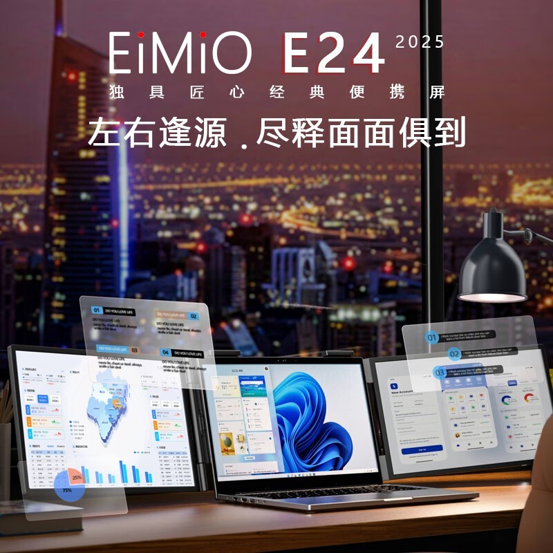eimio E24