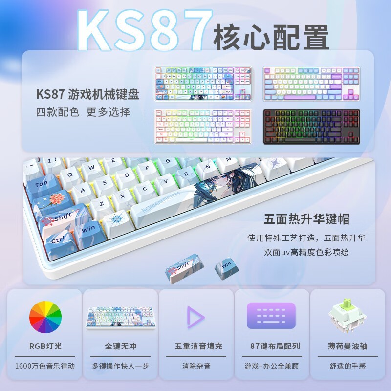 REDRAGON KS87е̾ʱŻ ģ߹ȫ