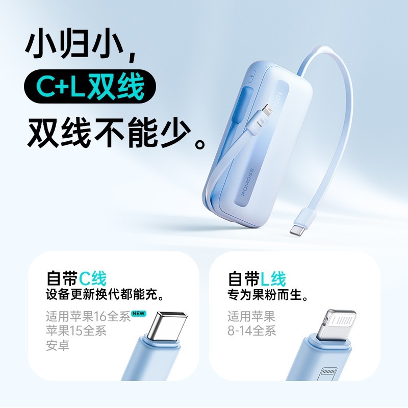 罗马仕10000毫安充电宝,原价204现49元