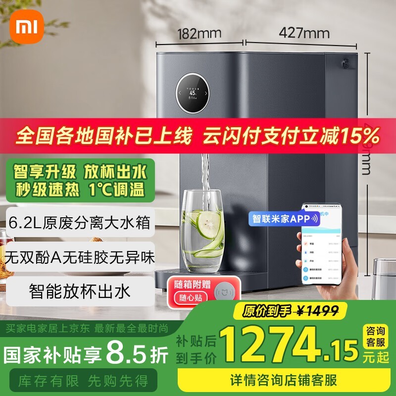 ׼MRH142̨ʽŻݣ1197Ԫ