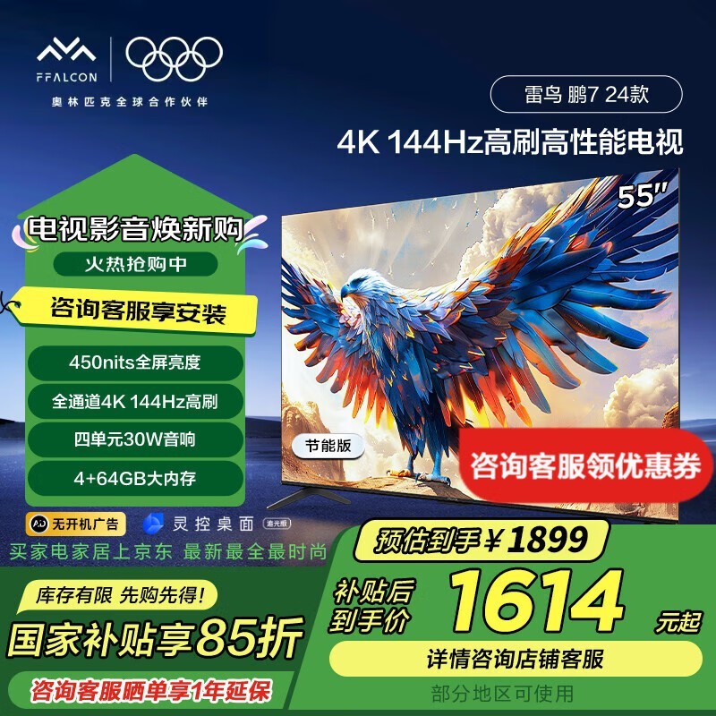 7PRO ԭ20991599