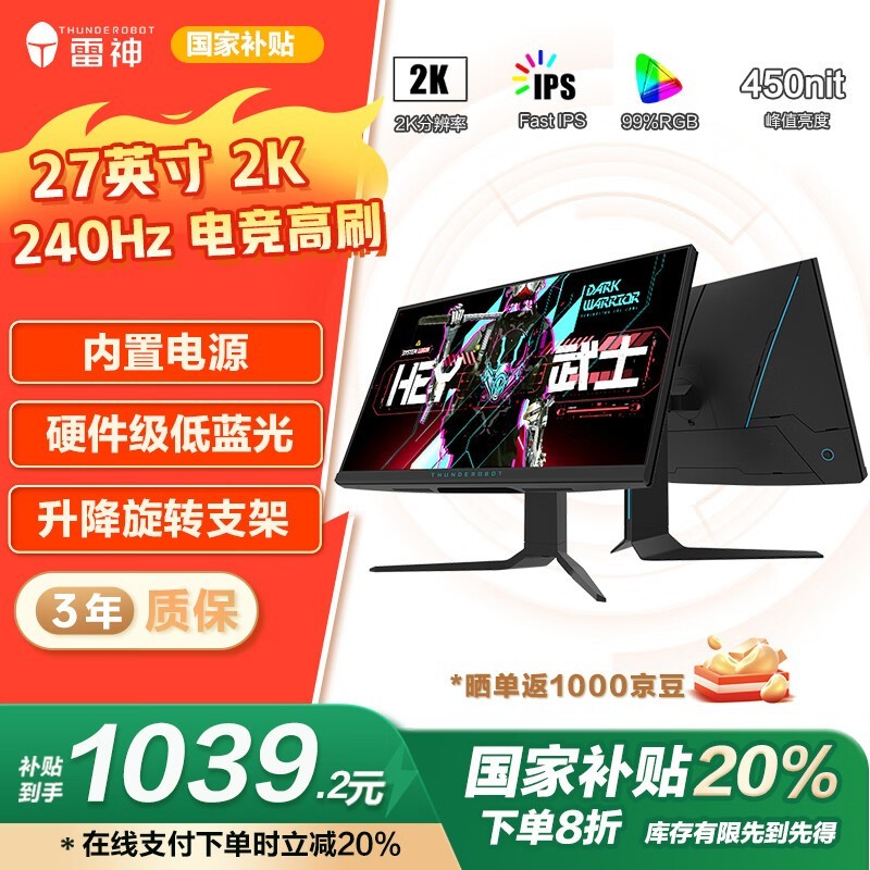  DQ27F240L