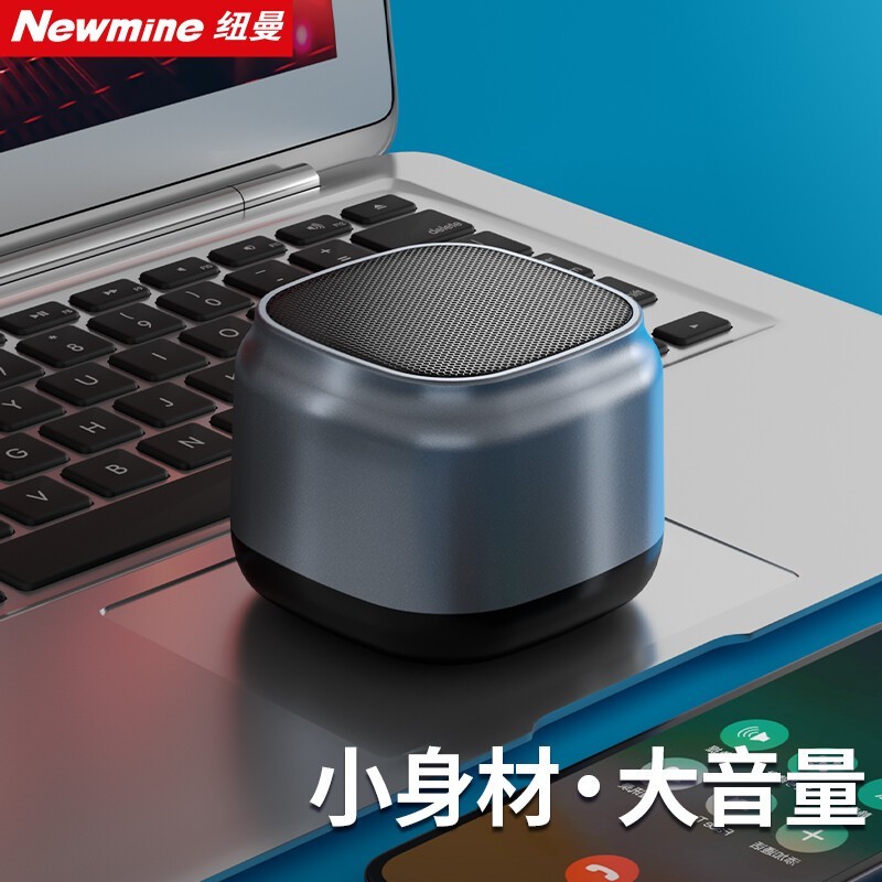 纽曼BT15蓝牙音箱无线,天猫超市仅需39.57元