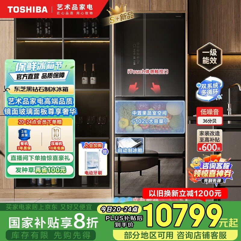 ֥ RM481WE-PG1B1