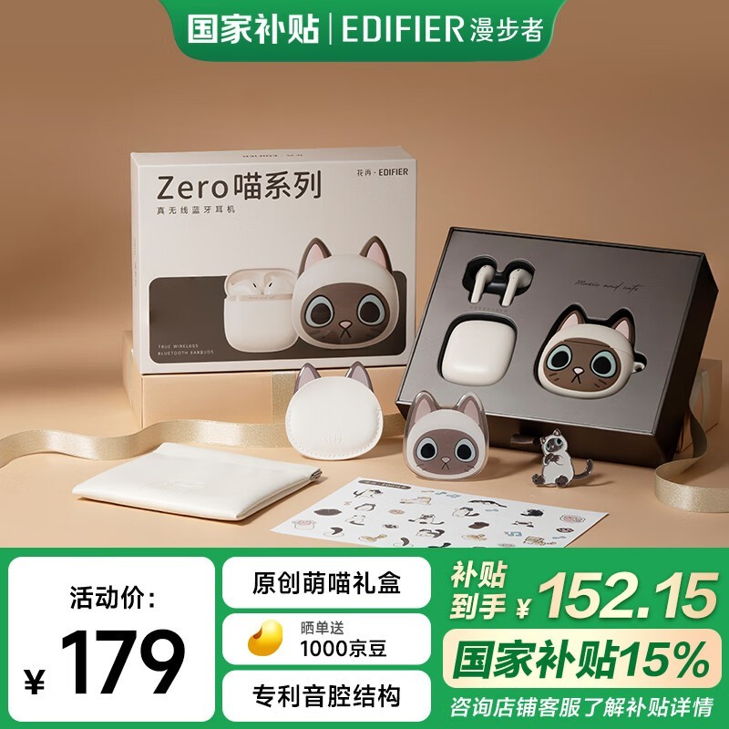 Zeroϵè