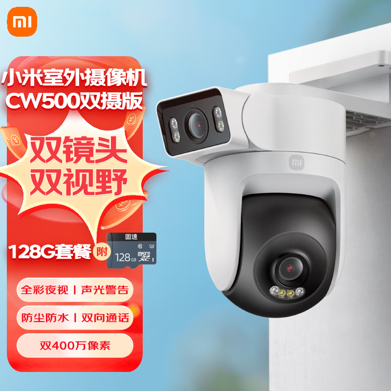 СXiaomi CW500˫ 258Ԫ
