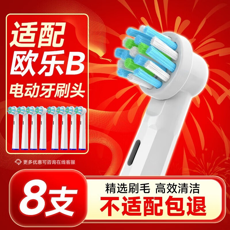 oral - bŷB綯ˢͷ8֧23Ԫ