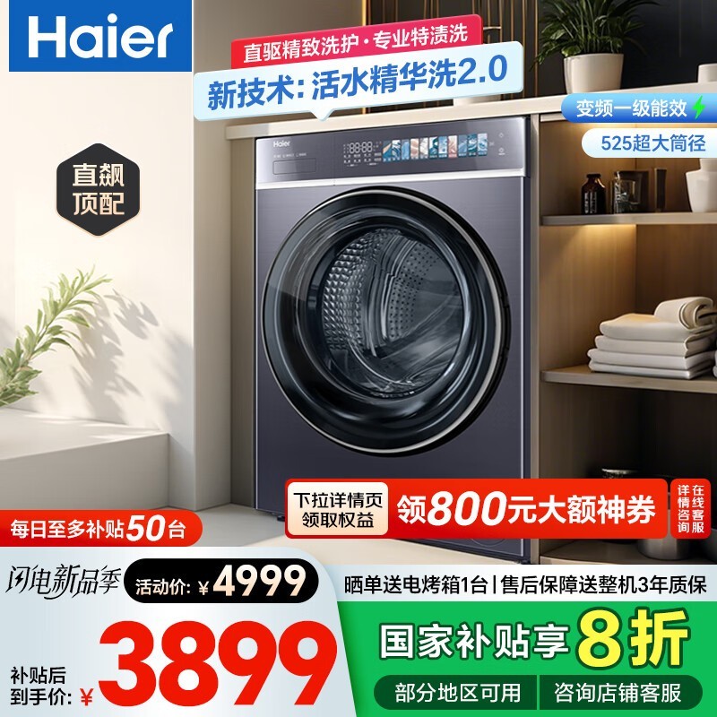G100578BD14LSֱͲϴ»10KG