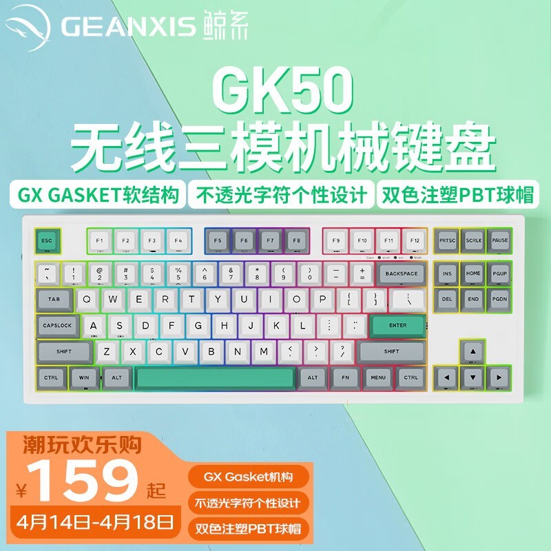 ϵGEANXIS GK50еҰ׾99Ԫ