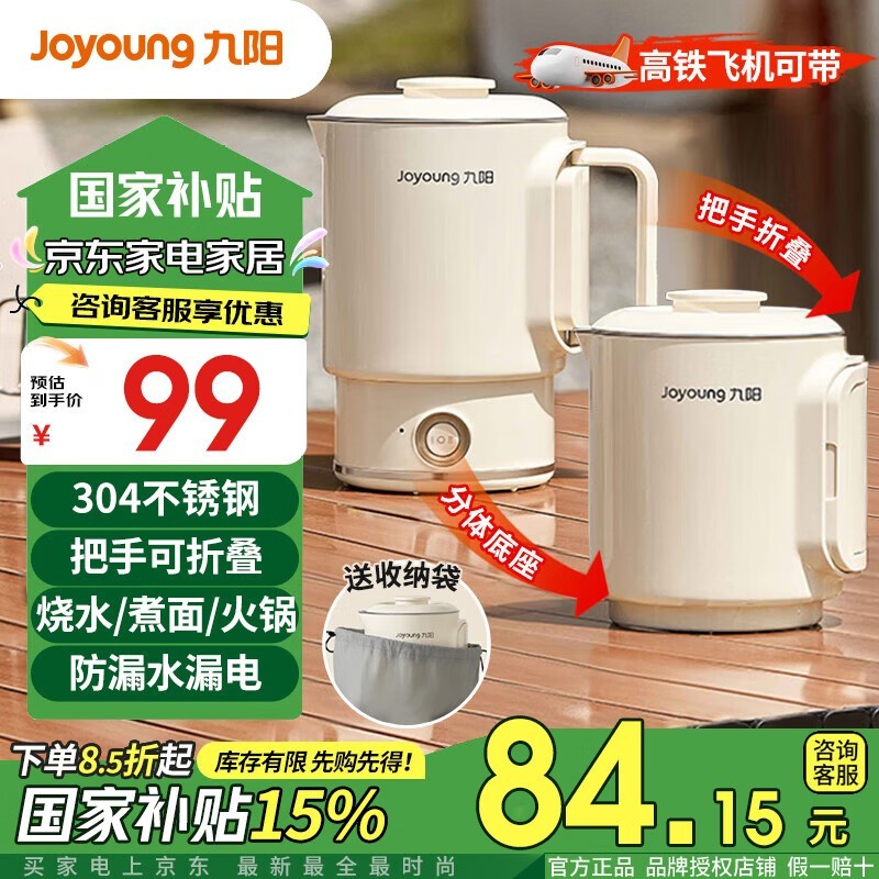 W110ˮ1.5Lտˮػ50.16Ԫ